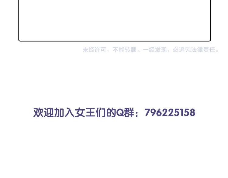 第49话  急转直下90