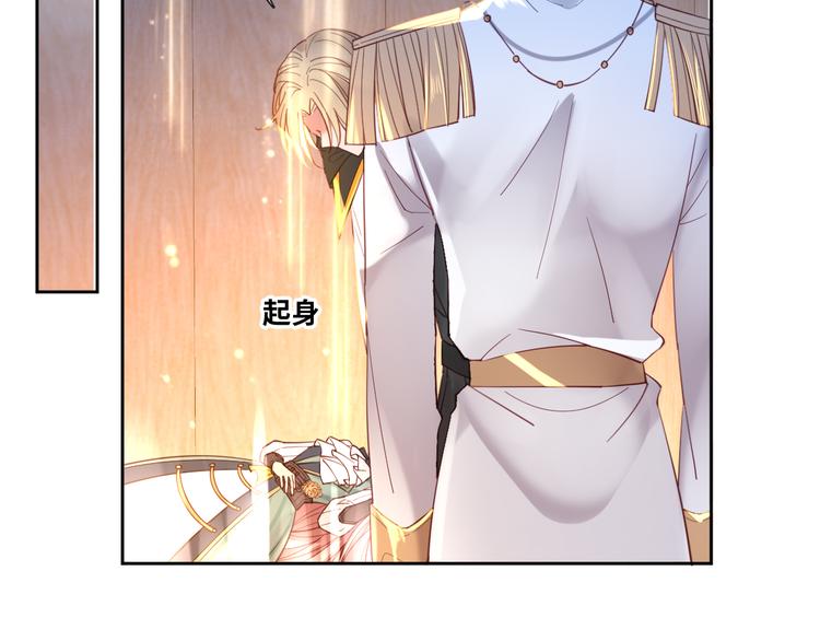 第78话 她是我的！5