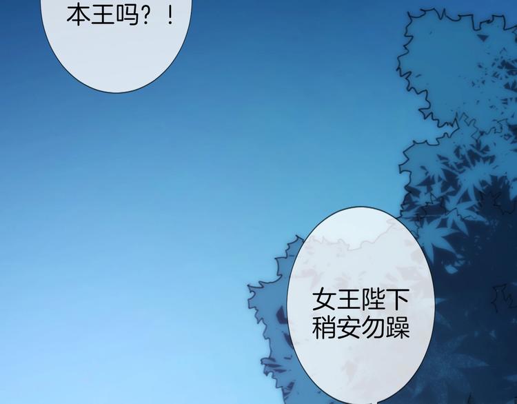 第44话  最强之矛105