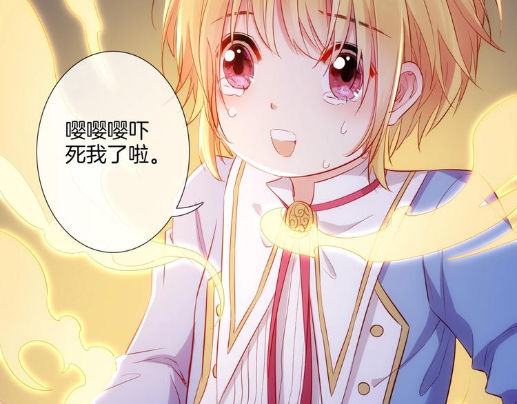 第41话  女王的局85