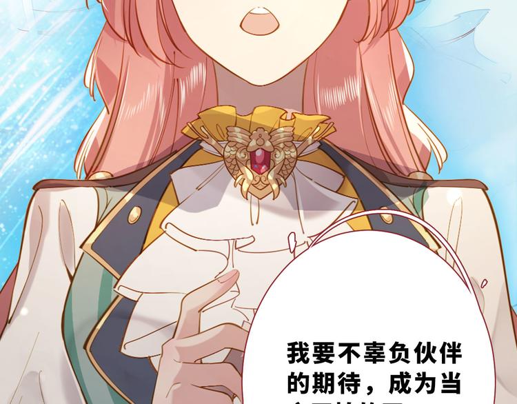 番外 小女王的挑战46