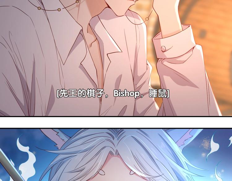 第37话 陷入危机36