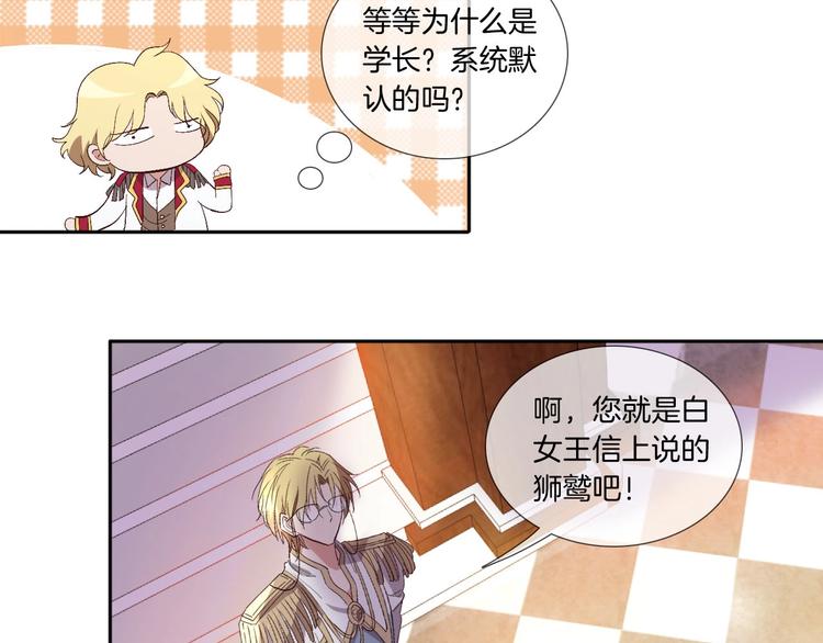 番外  谁是世界上最帅的男人？30