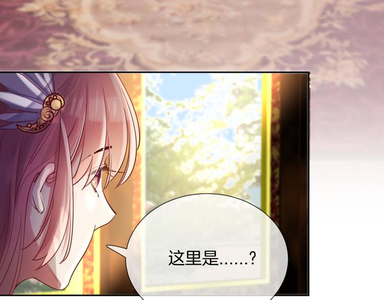 第54话 别让我等太久54