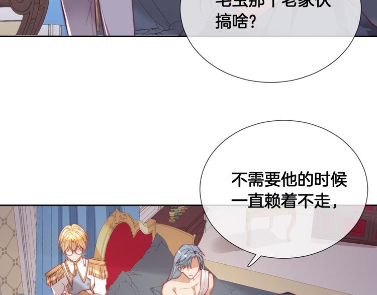 第58话 我要变强大！45