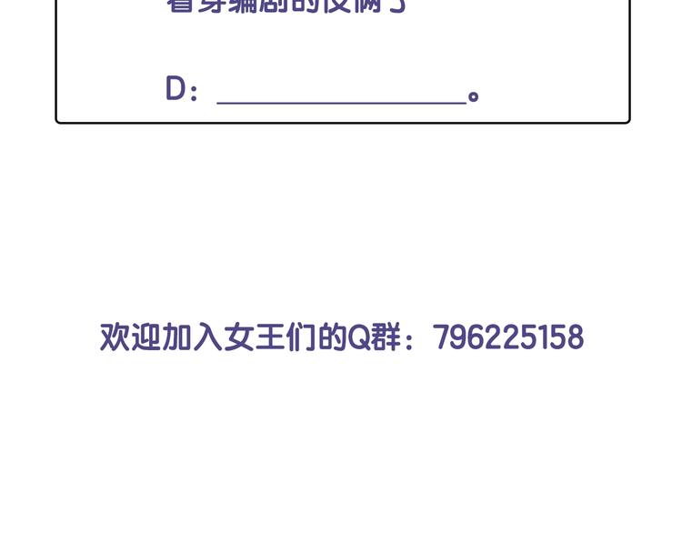 第33话  双子的过去92