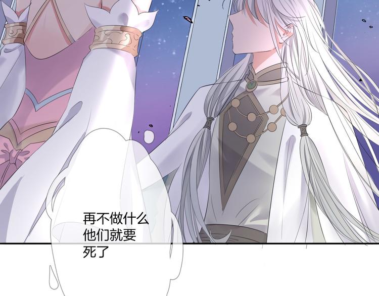 第16话 女王终于觉醒啦？！68