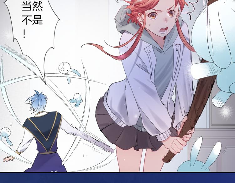 第5话  骑士最重要的东西是？25