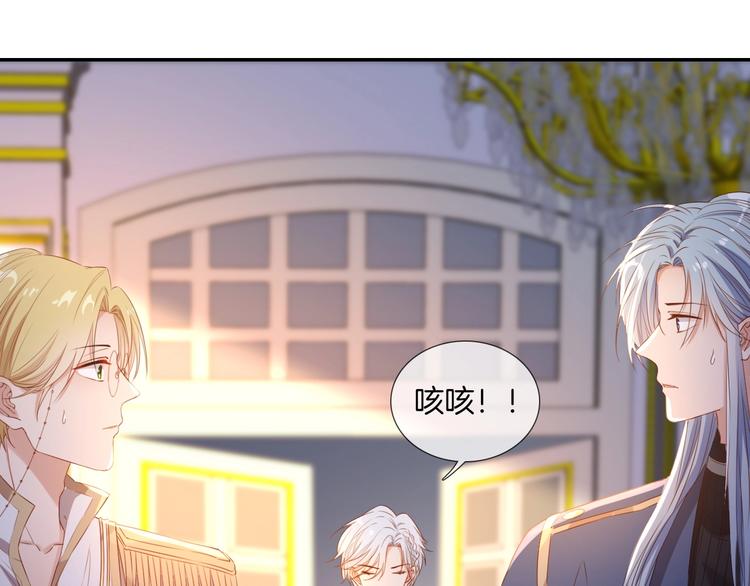 番外  端午的骑士与女王（二）21