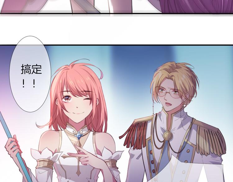 第17话 救驾骑士姗姗来迟？！69