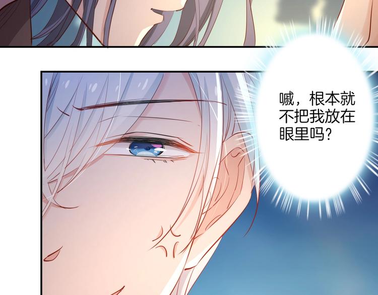 第40话  偷袭58