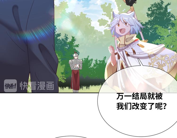 第76话 去救你的王58
