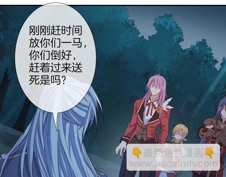 第45话 骑士混战58
