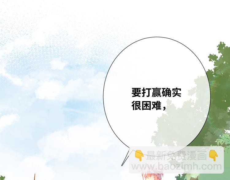 第77话 灵魂拷问24