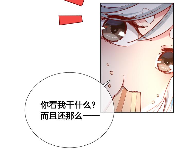 第66话 被睡鼠捕获的小女王？55