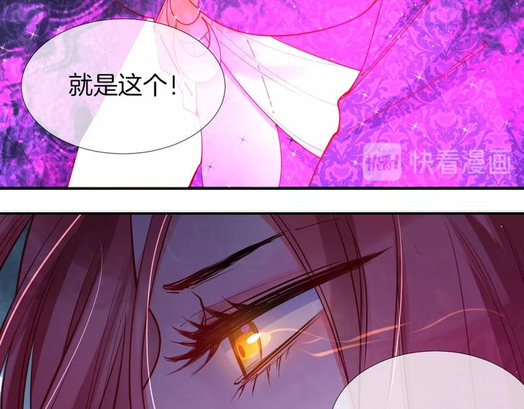 第48话  王之血统87