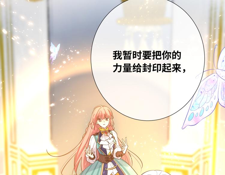 第73话 毛虫是反派？51