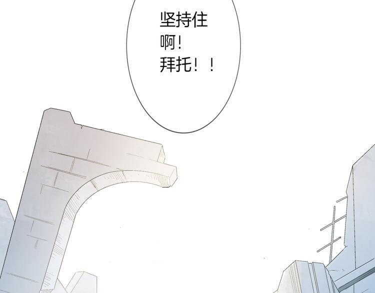 第7话 苏醒吧，不要独留我一人43