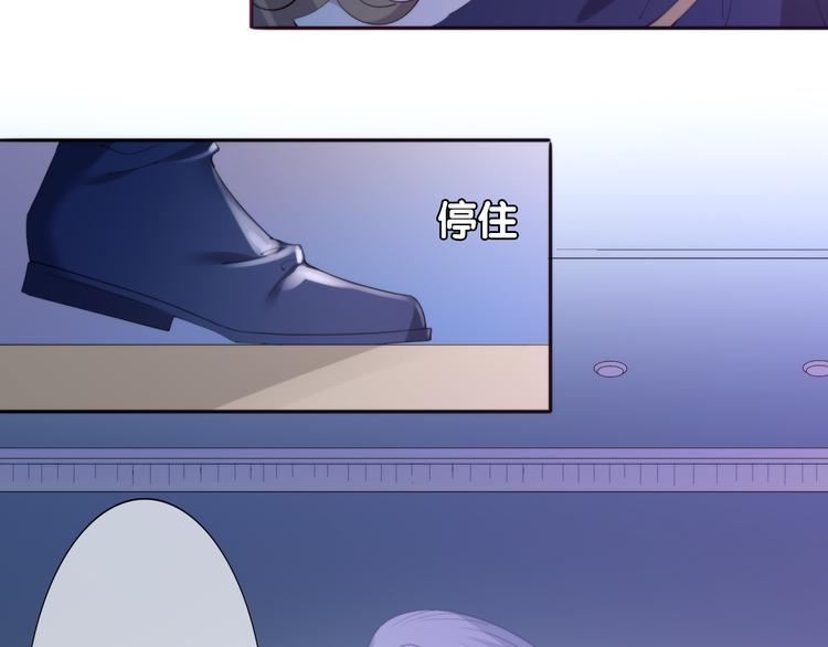 第12话  你就是我想要的报酬30
