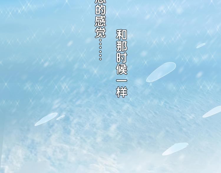 第43话 碾压73