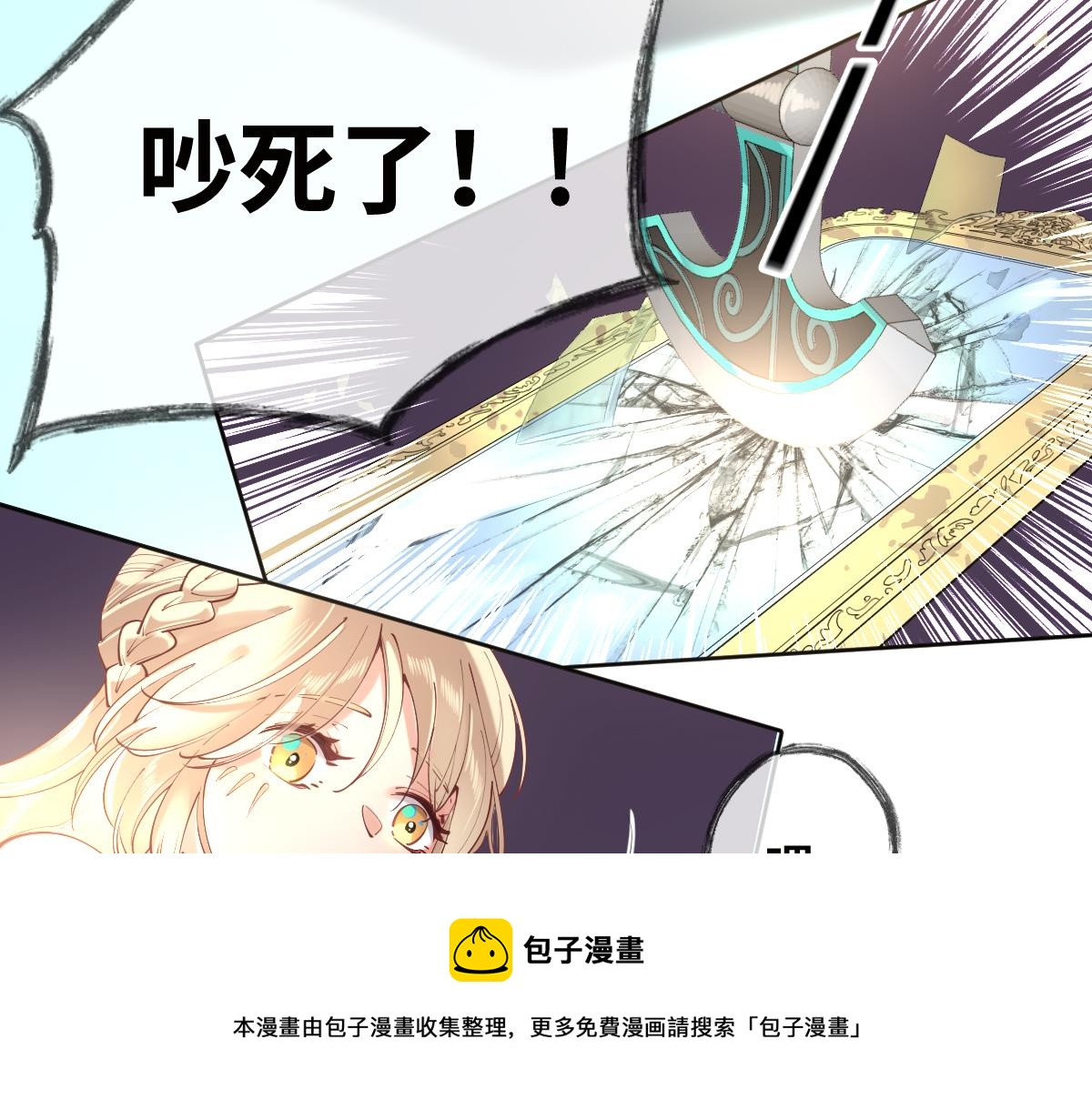 第85话 红白女王的道别10