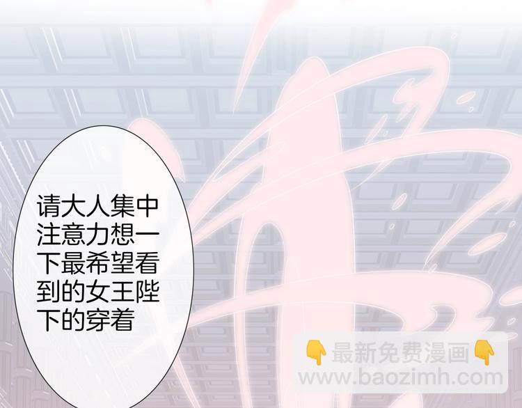 番外  彩衣宝盒34