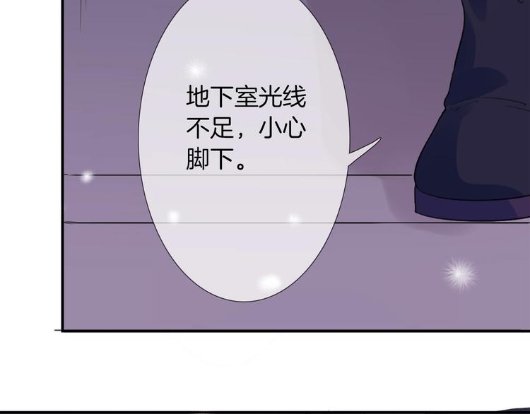 第4话  废柴少女拯救帅气骑士80