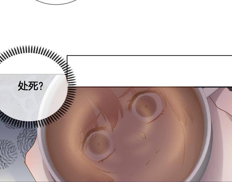 第56话 白女王的陷阱57