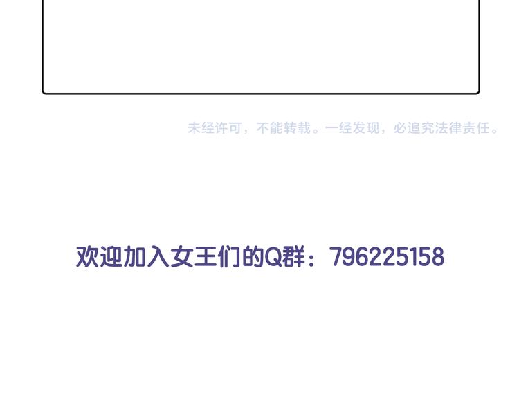 第55话 艾馨VS白女王89