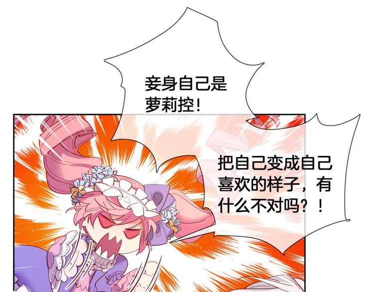 第69话 改变历史的后果？37