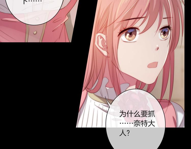 第22话 你不配做女王43