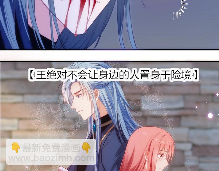 第47话  王的决心102