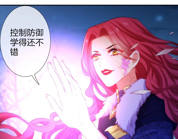 第44话  最强之矛26