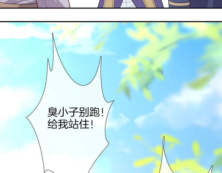 番外  彩衣宝盒90