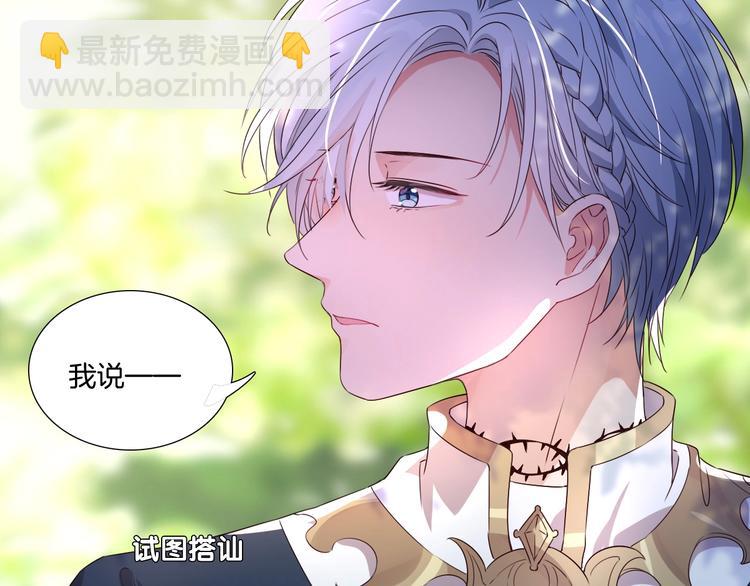 第29话 收集骑士之路开启！60
