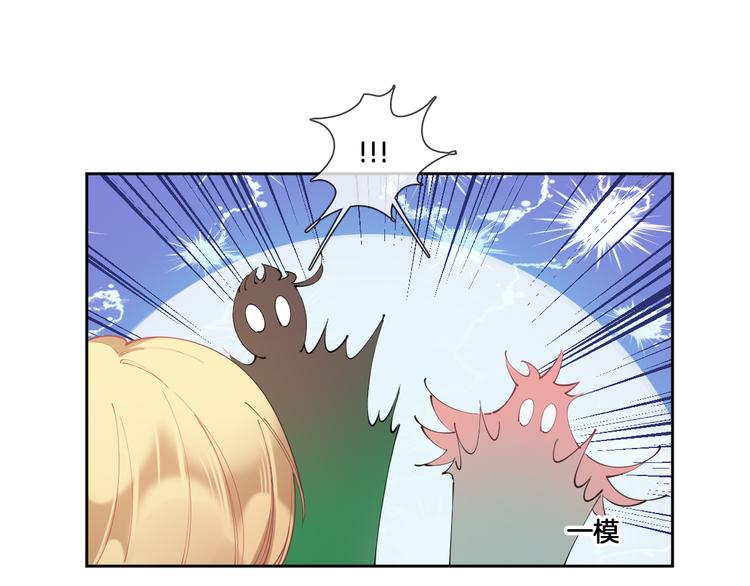 第68话 探索父亲死亡的真相35