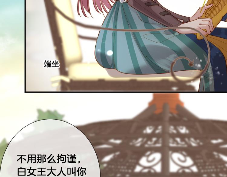 第55话 艾馨VS白女王69