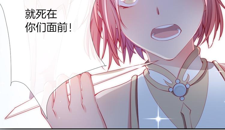 第14话 这次换我来守护骑士们62