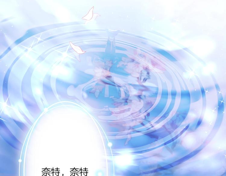 第25话 新的骑士现身？！11