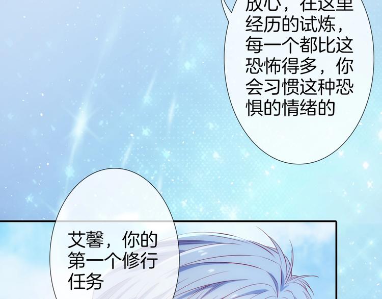 第42话 试炼89