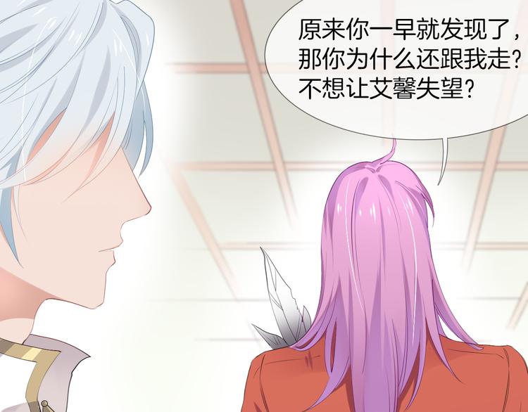 第9话 我..我们真的不是情侣125