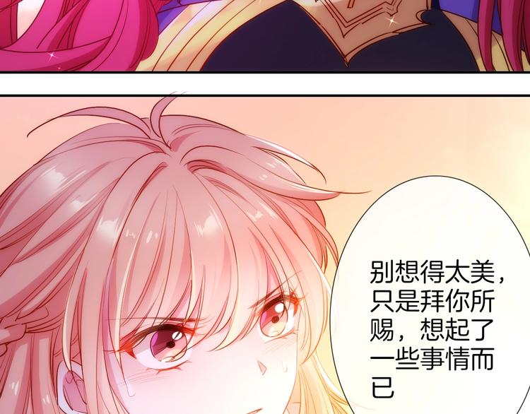 第42话 试炼109