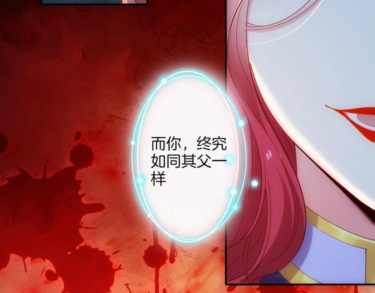 第41话  女王的局50