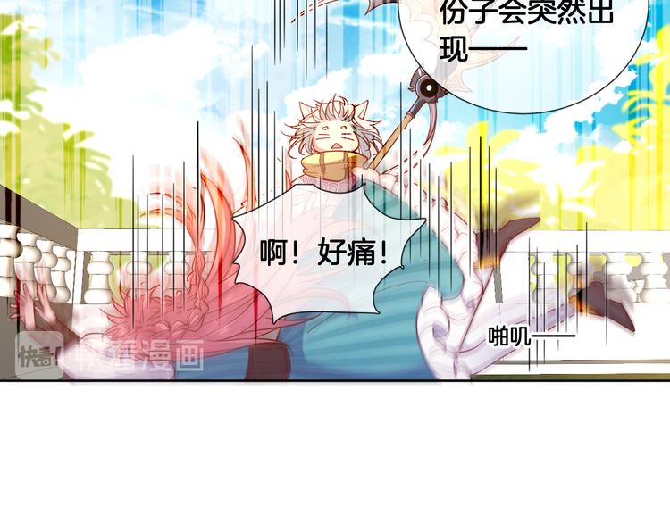 第66话 被睡鼠捕获的小女王？8