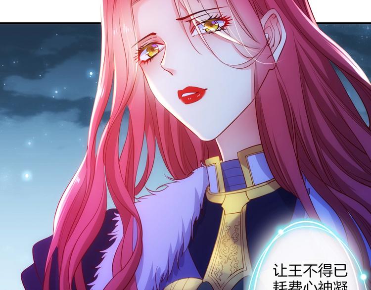 第41话  女王的局34