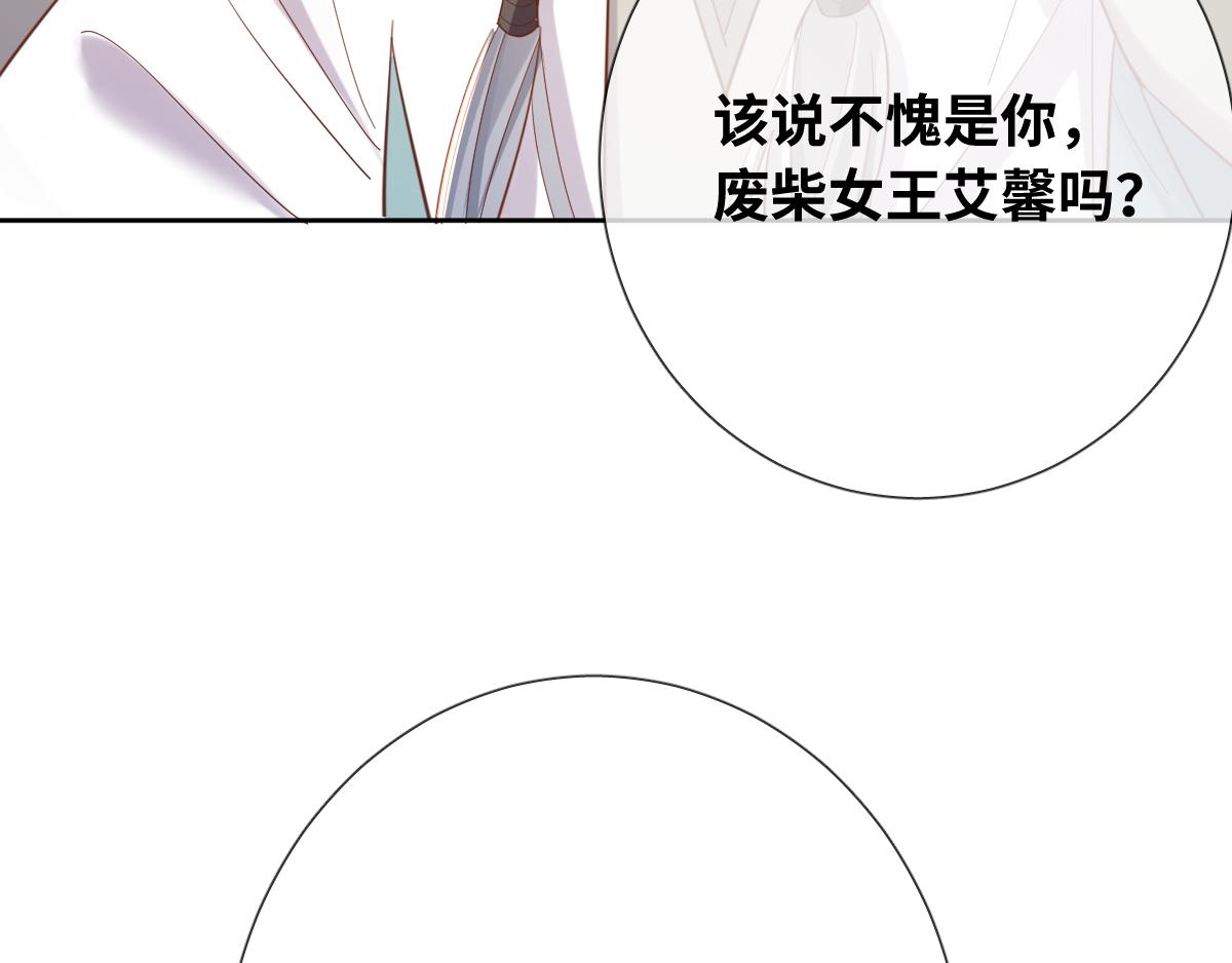 第83话 创造奇迹32