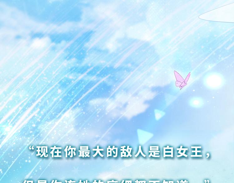 番外 小女王的挑战50