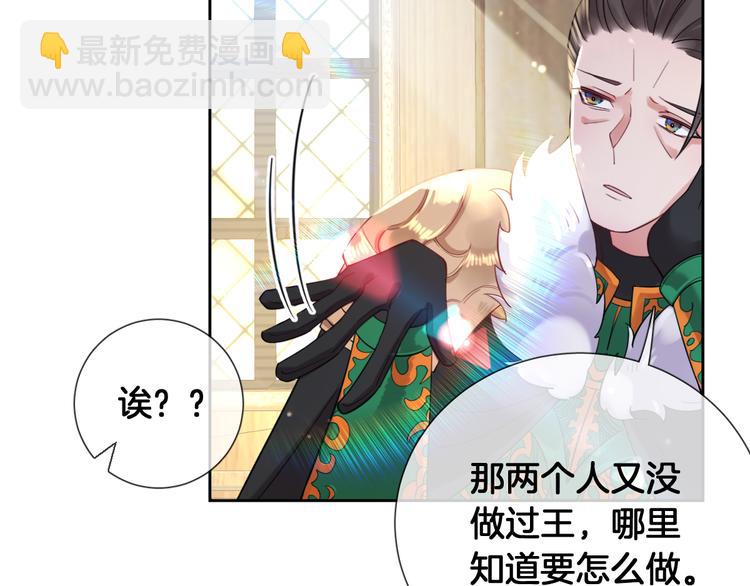 第68话 探索父亲死亡的真相52