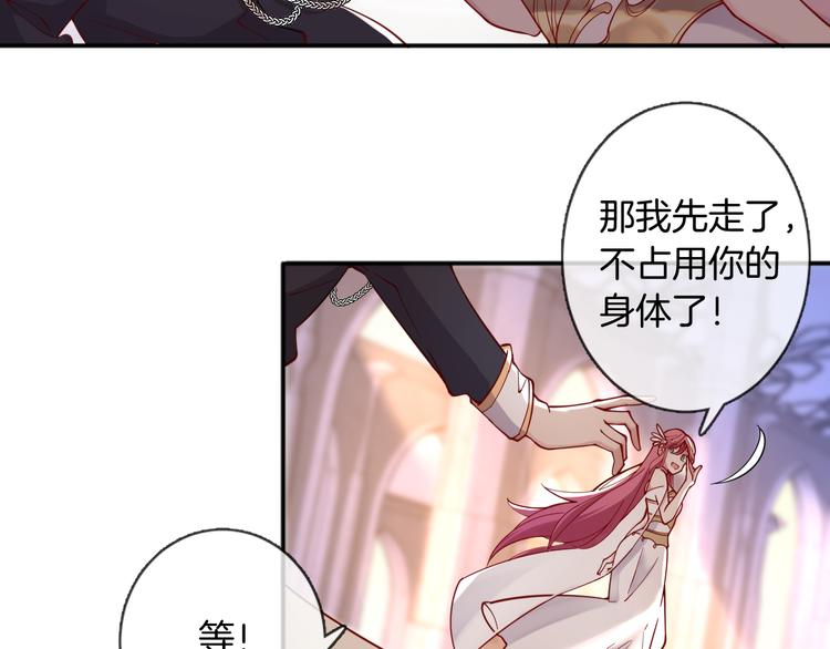 第53话 在一起49