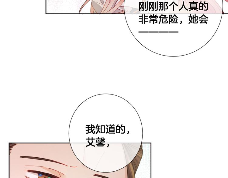 第67话 这威严的王是父亲啊58